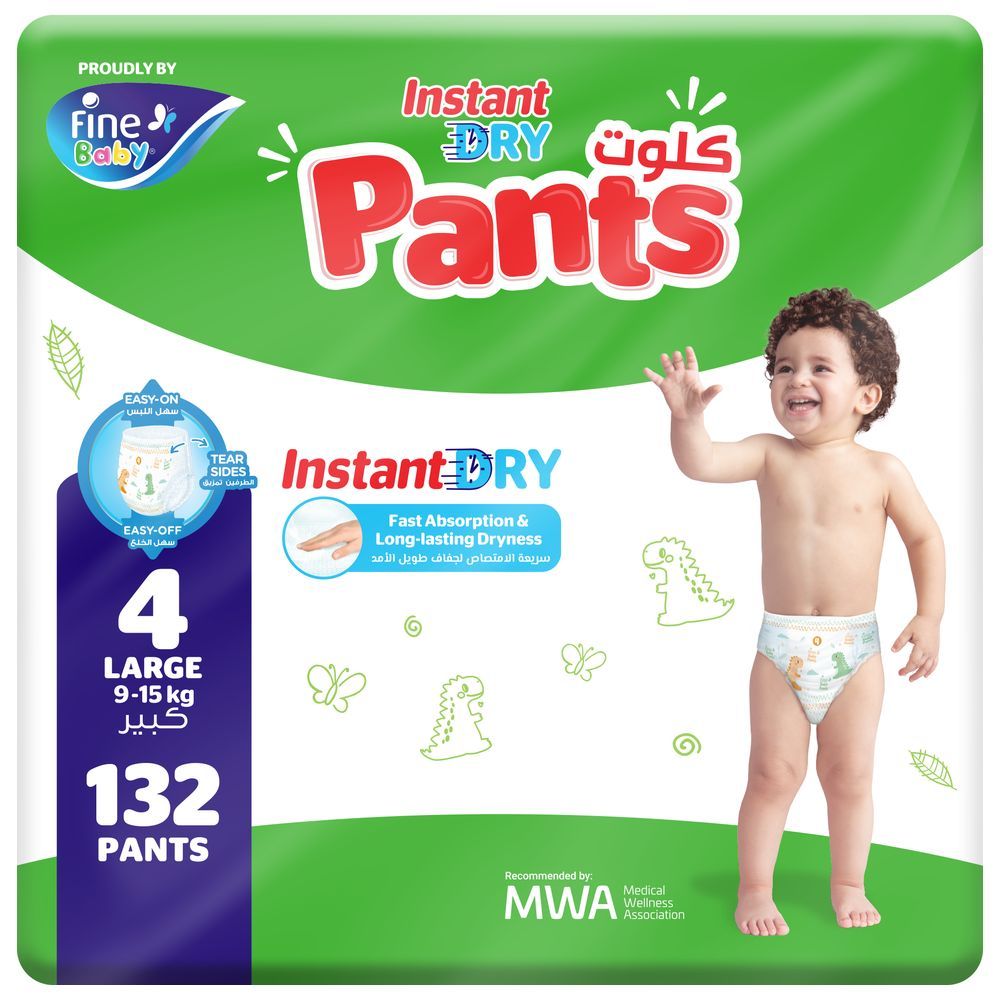 Diaper deals on baby